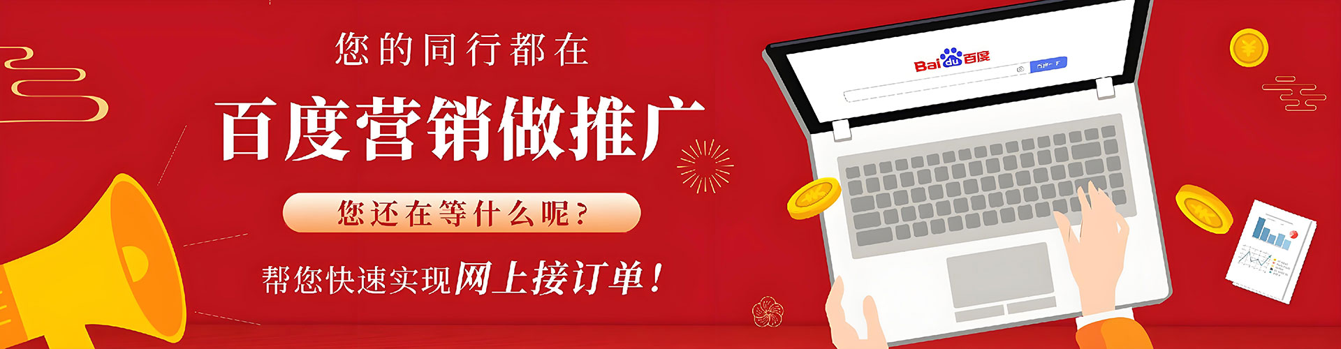 澄迈sem外包